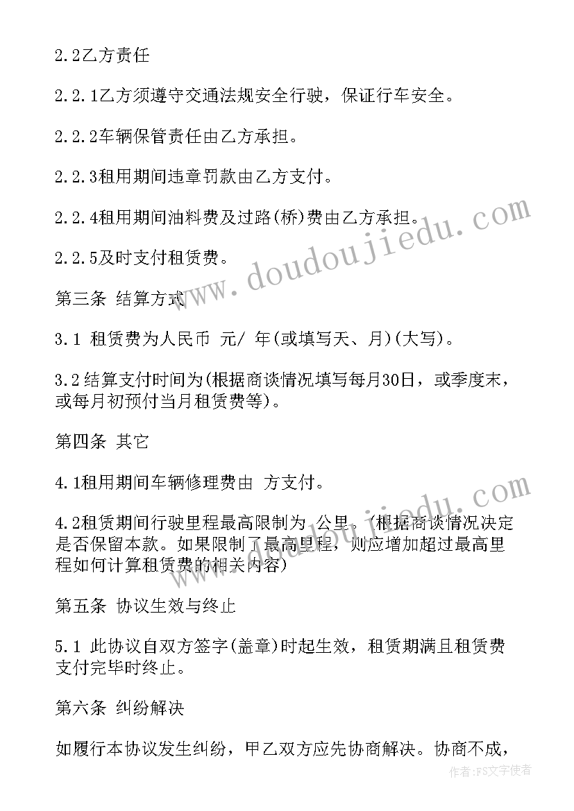 2023年小学家长委员会工作计划按月开展 家长委员会工作计划(汇总5篇)