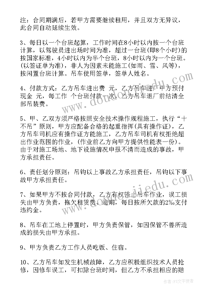 2023年小学家长委员会工作计划按月开展 家长委员会工作计划(汇总5篇)