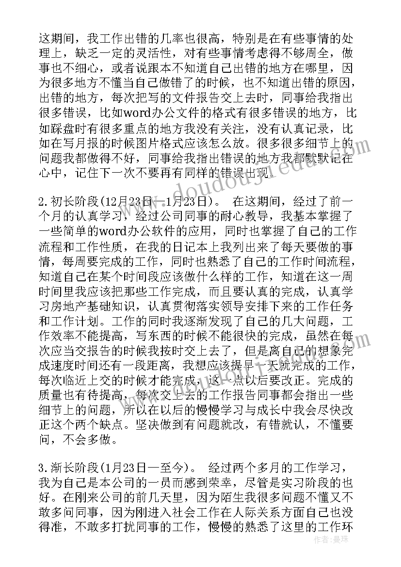 看守所工作总结及明年工作计划 工作计划与目标(汇总5篇)