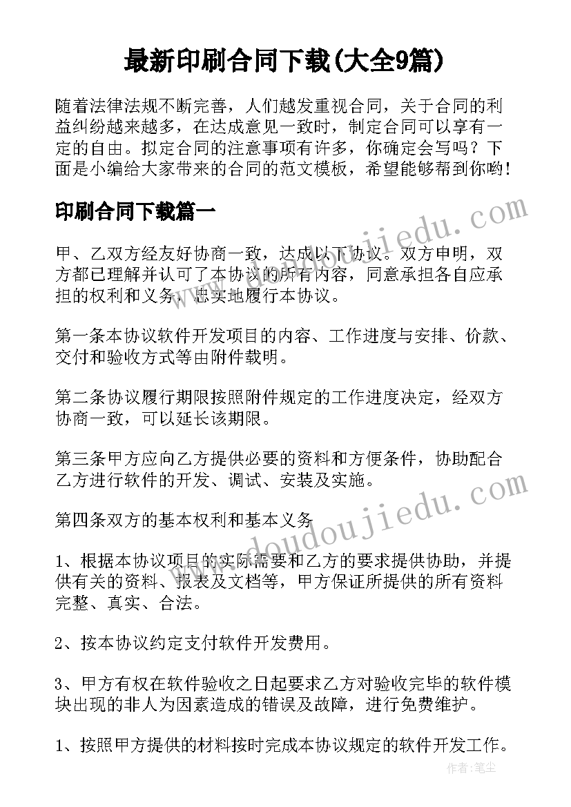 最新审查调查安全情况自查报告 镇纪委开展审查调查安全工作自查自纠报告(优秀5篇)