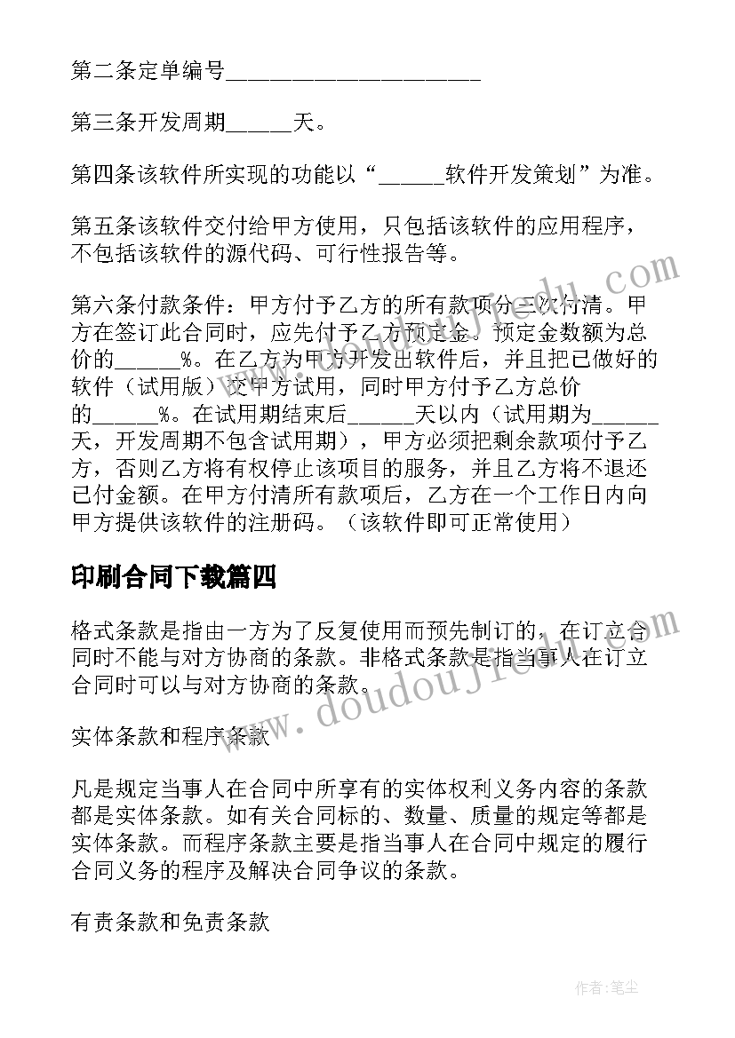 最新审查调查安全情况自查报告 镇纪委开展审查调查安全工作自查自纠报告(优秀5篇)