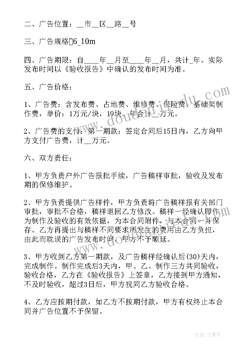 幼儿暑期英语训练营 幼儿英语创意教学活动方案(优质5篇)