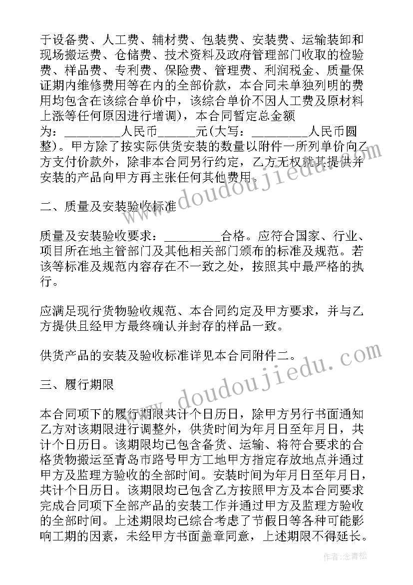 幼儿暑期英语训练营 幼儿英语创意教学活动方案(优质5篇)