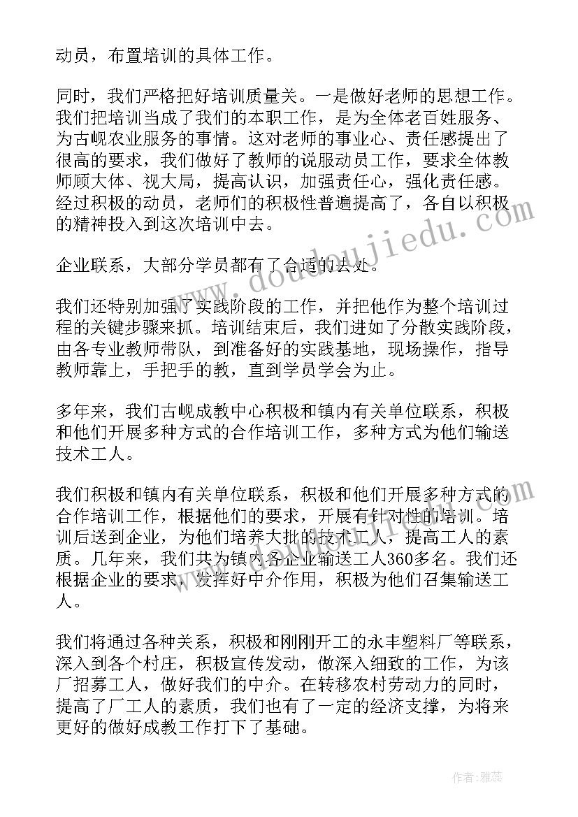 最新单位年度工作总结与计划 单位年度工作总结(模板5篇)