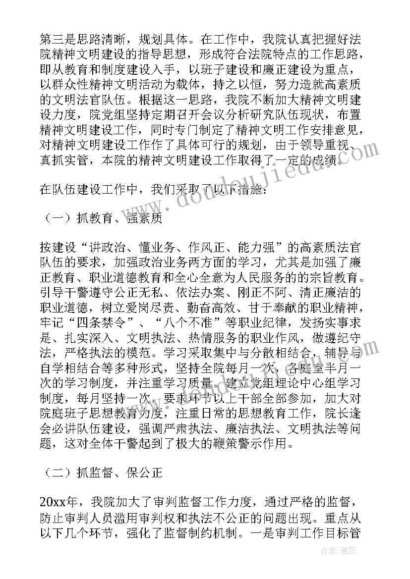 睡觉检讨书检讨(优质5篇)