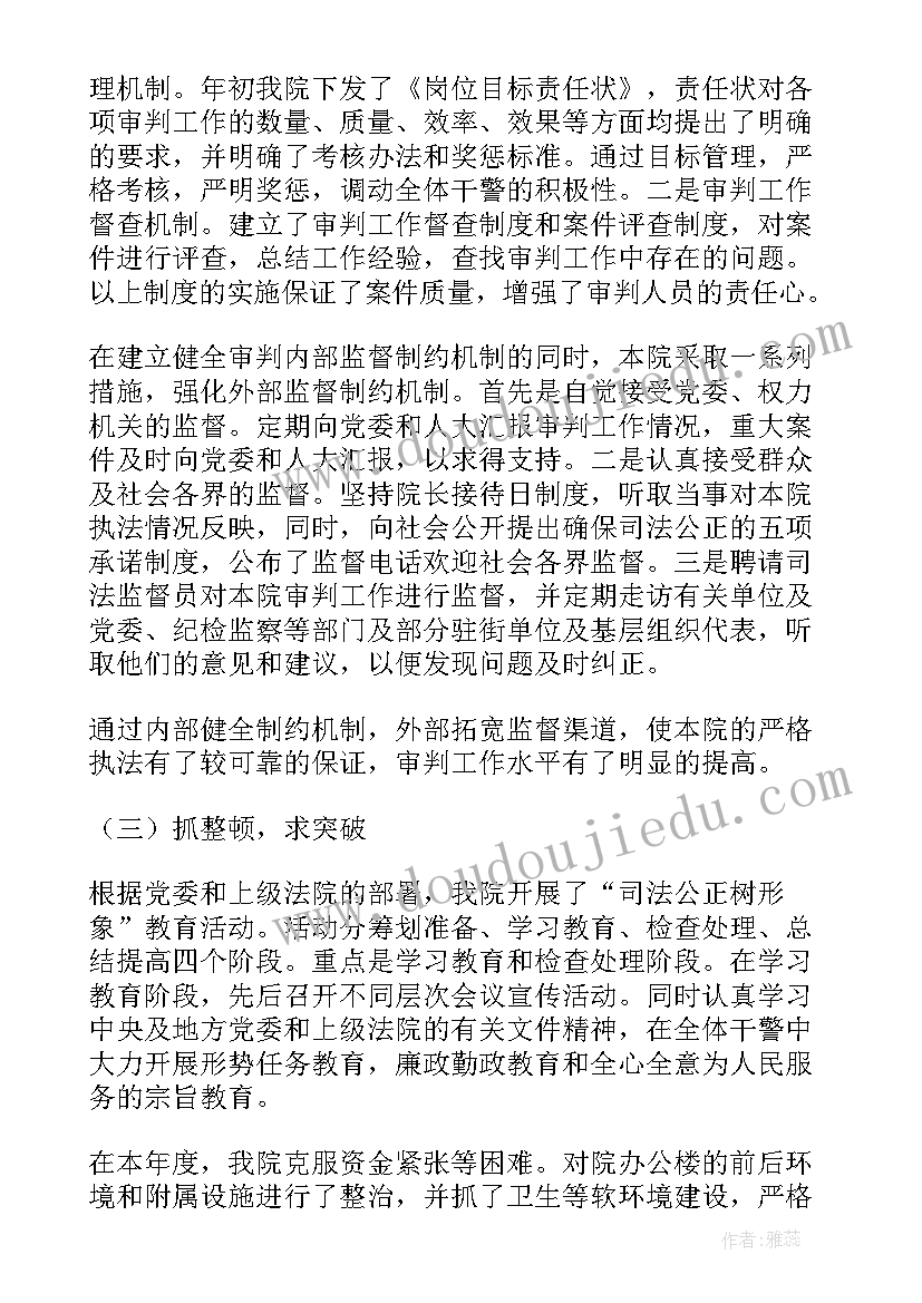 睡觉检讨书检讨(优质5篇)