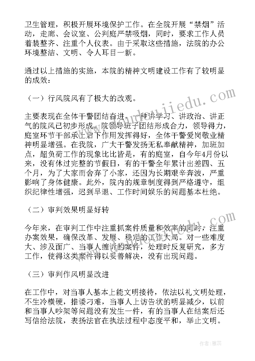 睡觉检讨书检讨(优质5篇)