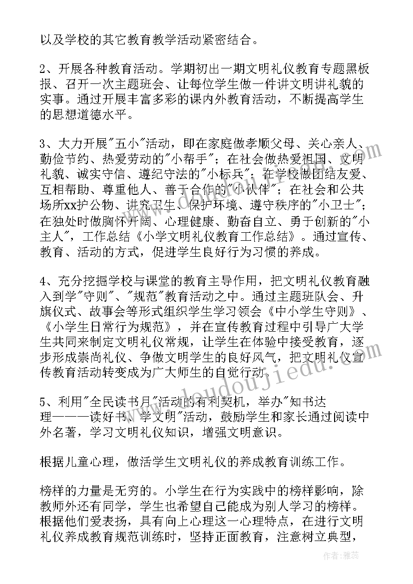 睡觉检讨书检讨(优质5篇)