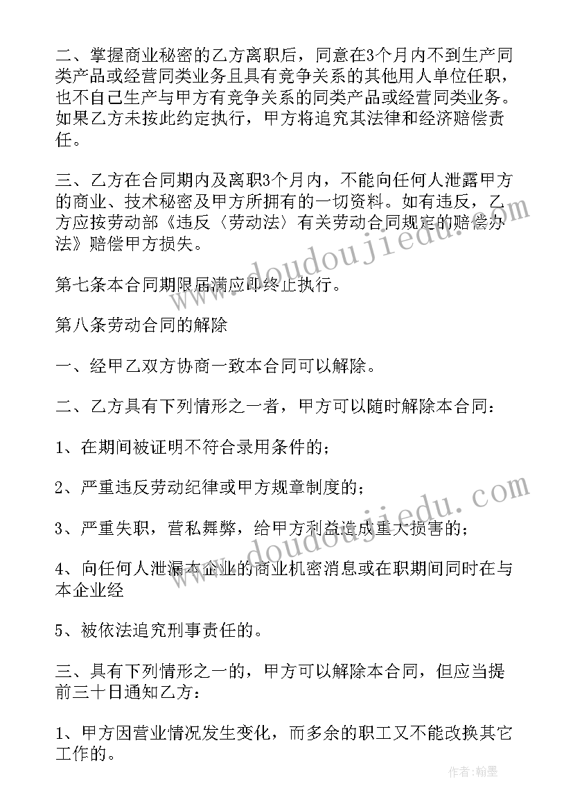 晴川阁导览图 湖北晴川阁的导游词(优秀5篇)