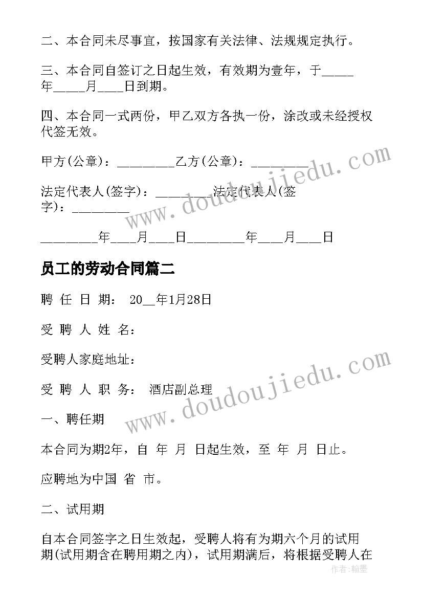 晴川阁导览图 湖北晴川阁的导游词(优秀5篇)