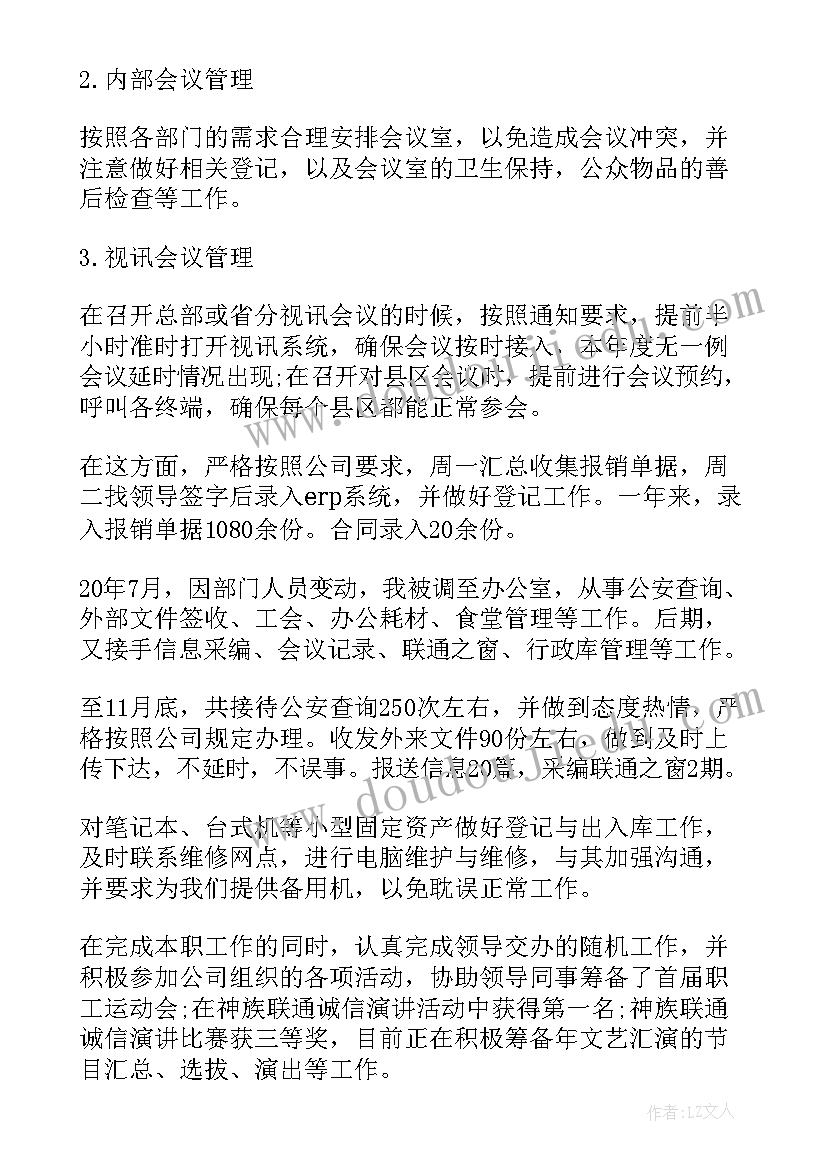 2023年讲文明懂礼貌国旗下讲话稿(优质10篇)