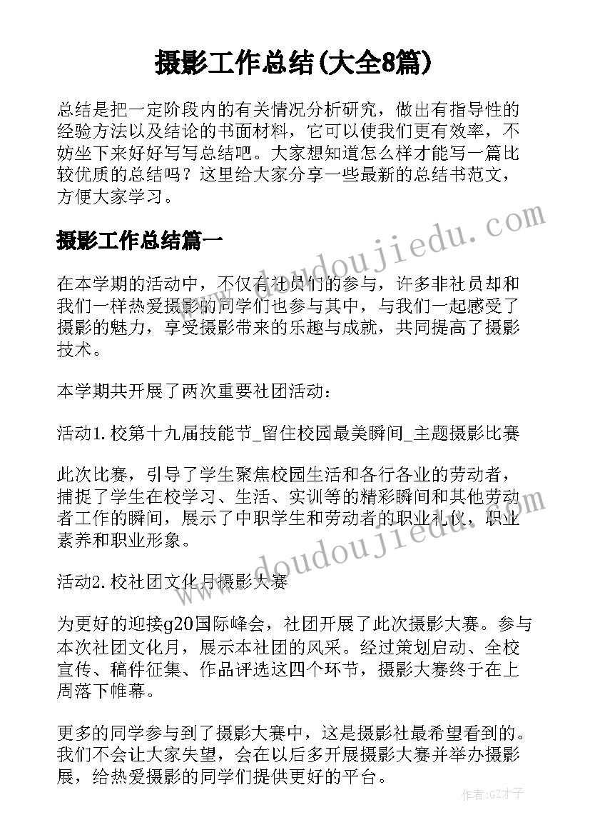 清明节烈士陵园扫墓主持稿 清明节烈士陵园扫墓主持词(实用5篇)