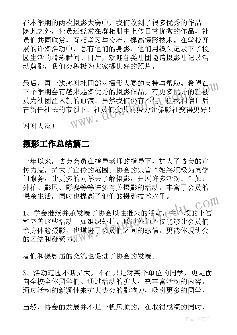 清明节烈士陵园扫墓主持稿 清明节烈士陵园扫墓主持词(实用5篇)