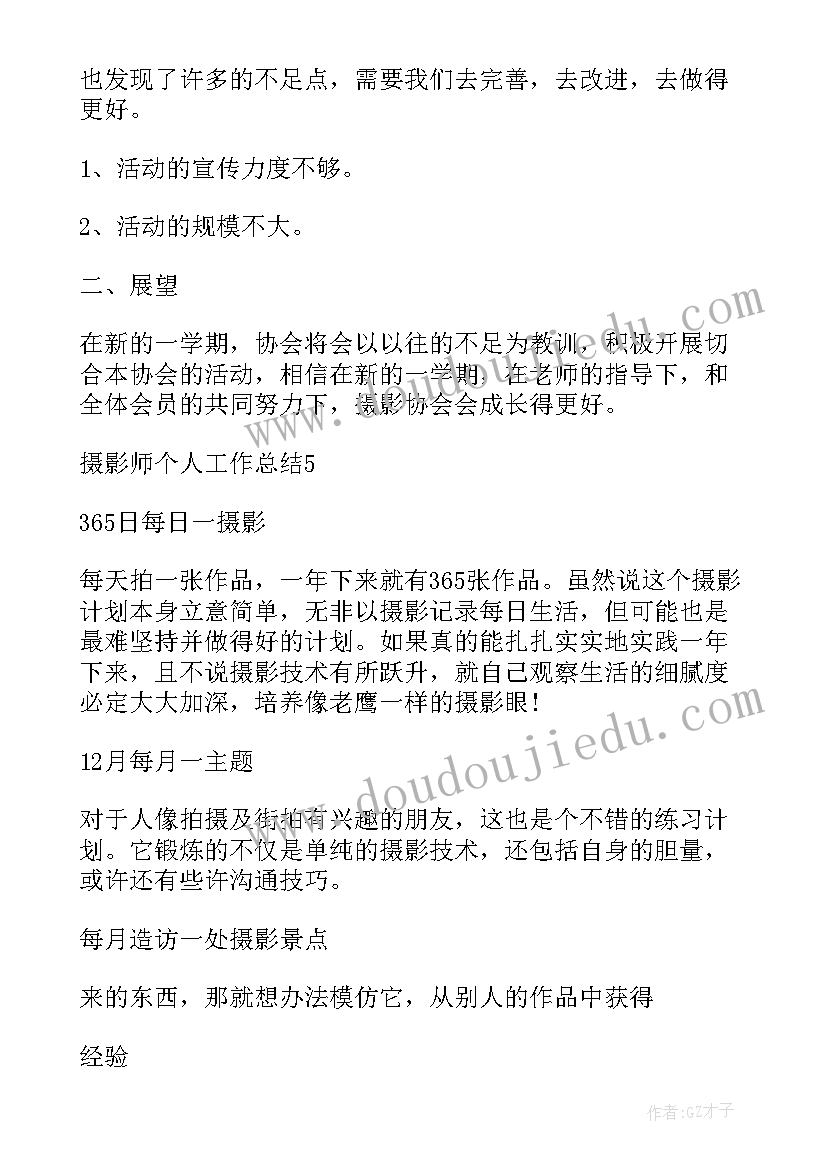 清明节烈士陵园扫墓主持稿 清明节烈士陵园扫墓主持词(实用5篇)