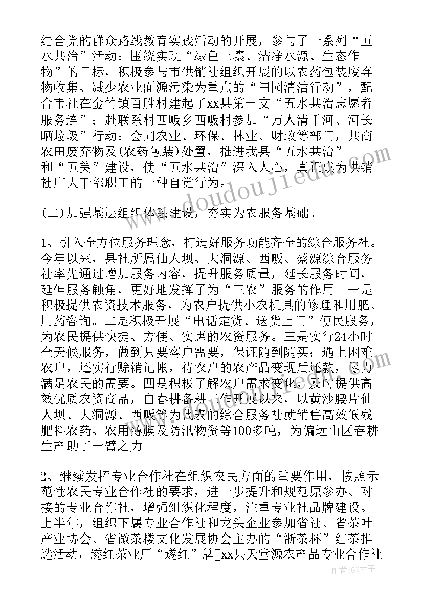 清明节烈士陵园扫墓主持稿 清明节烈士陵园扫墓主持词(实用5篇)