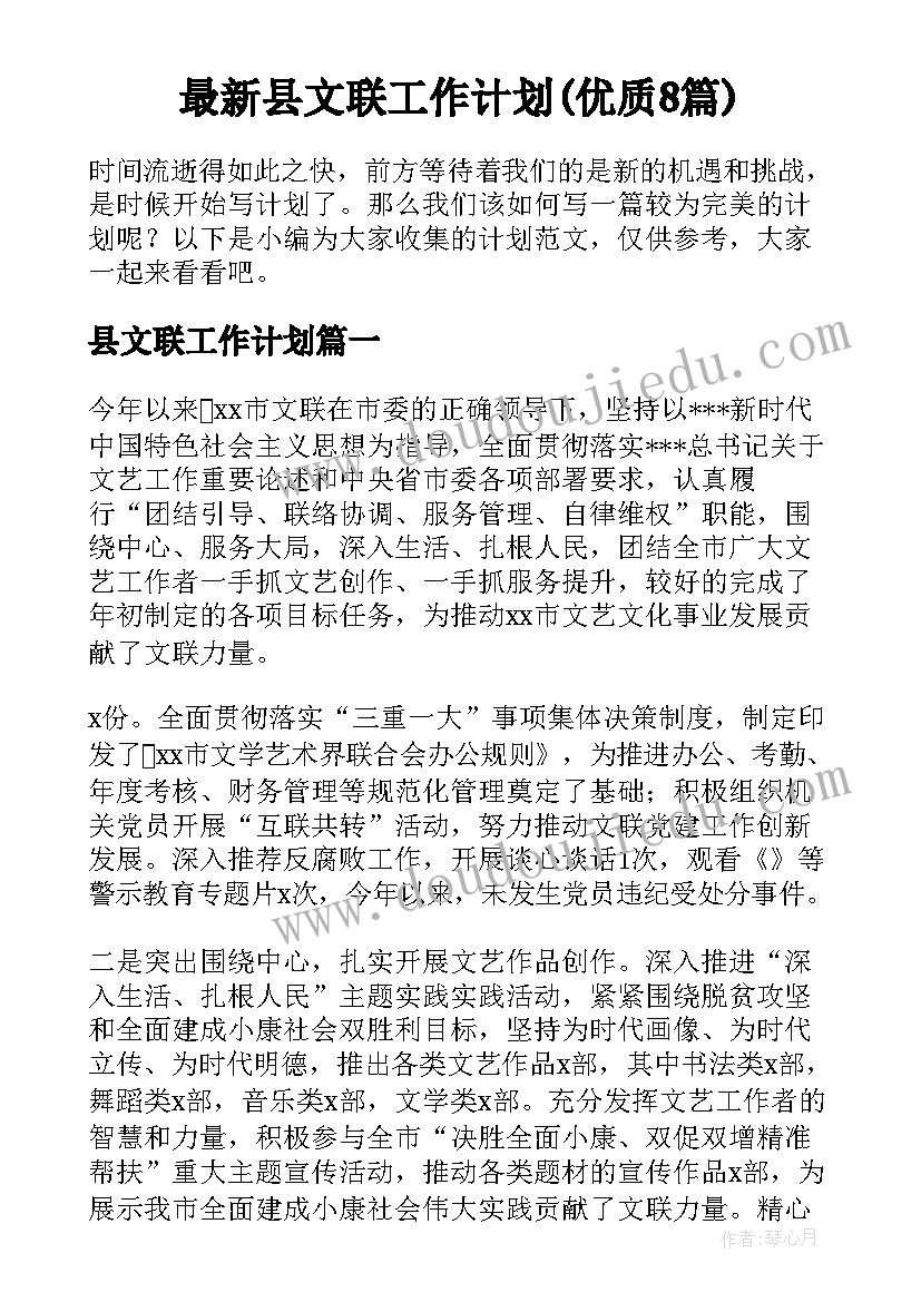 事来单位法人变更申请 事业单位法人变更登记申请书范例(通用5篇)