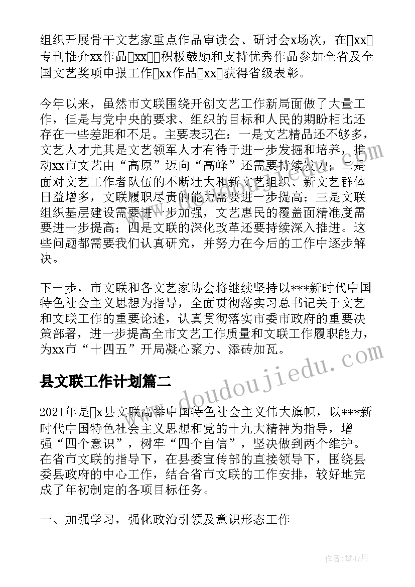 事来单位法人变更申请 事业单位法人变更登记申请书范例(通用5篇)