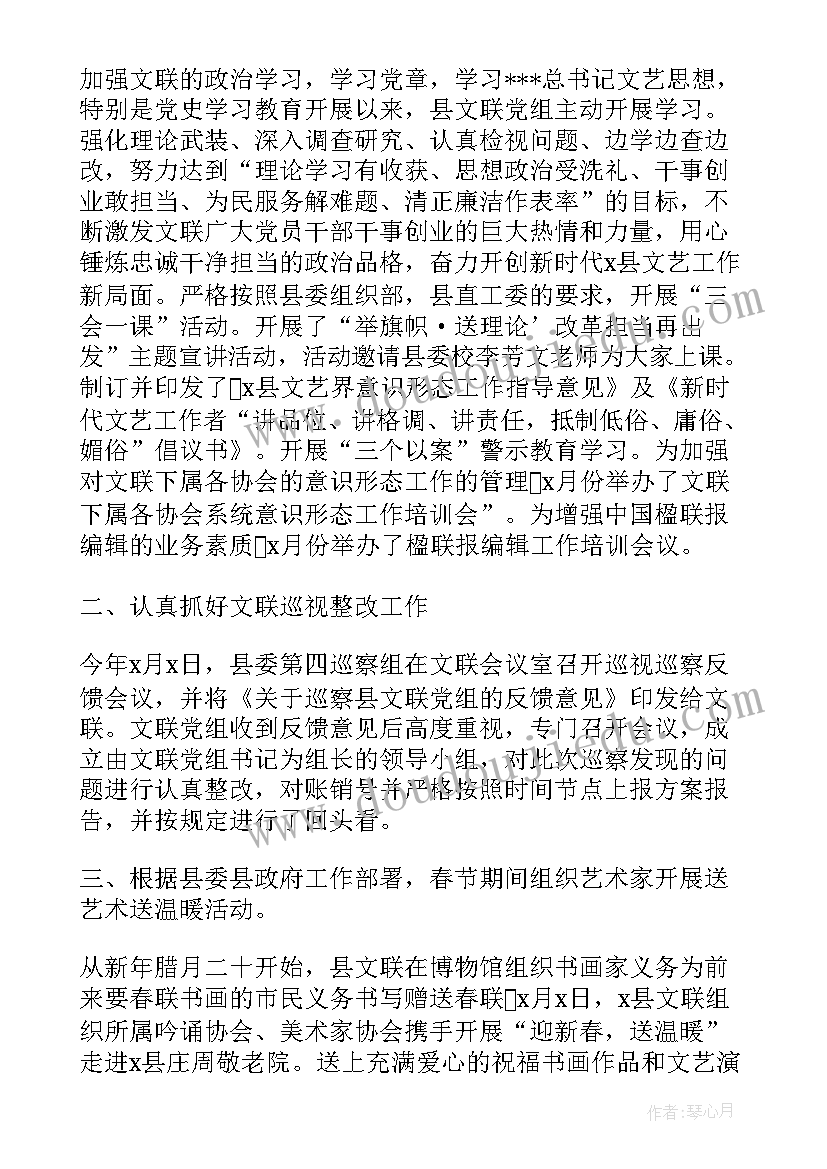 事来单位法人变更申请 事业单位法人变更登记申请书范例(通用5篇)