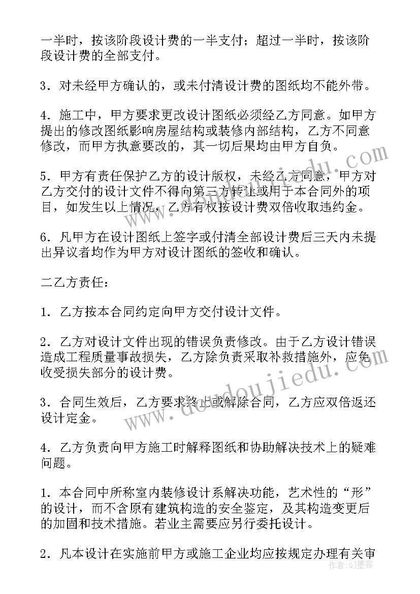 化工日志免费 化工厂实习日志心得体会(精选5篇)