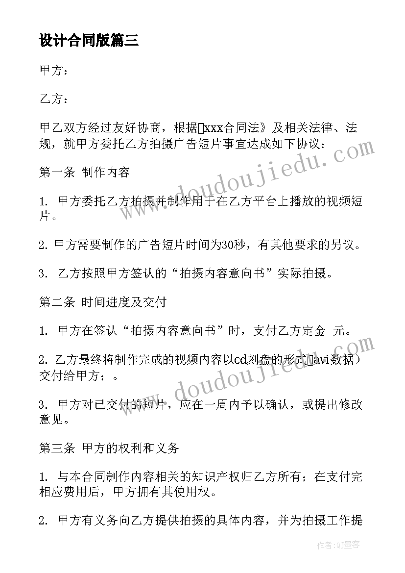 化工日志免费 化工厂实习日志心得体会(精选5篇)