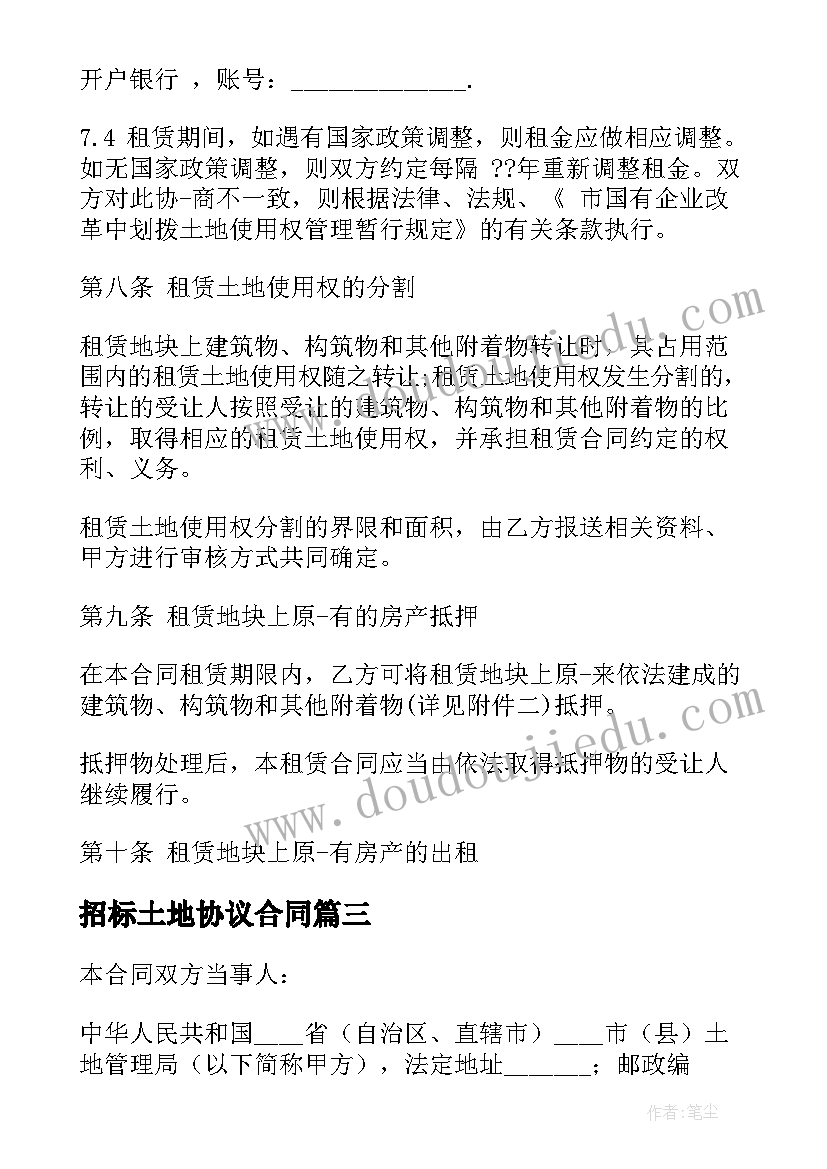 2023年人类群星闪耀时读书笔记 读人类群星闪耀时有感心得体会(汇总5篇)