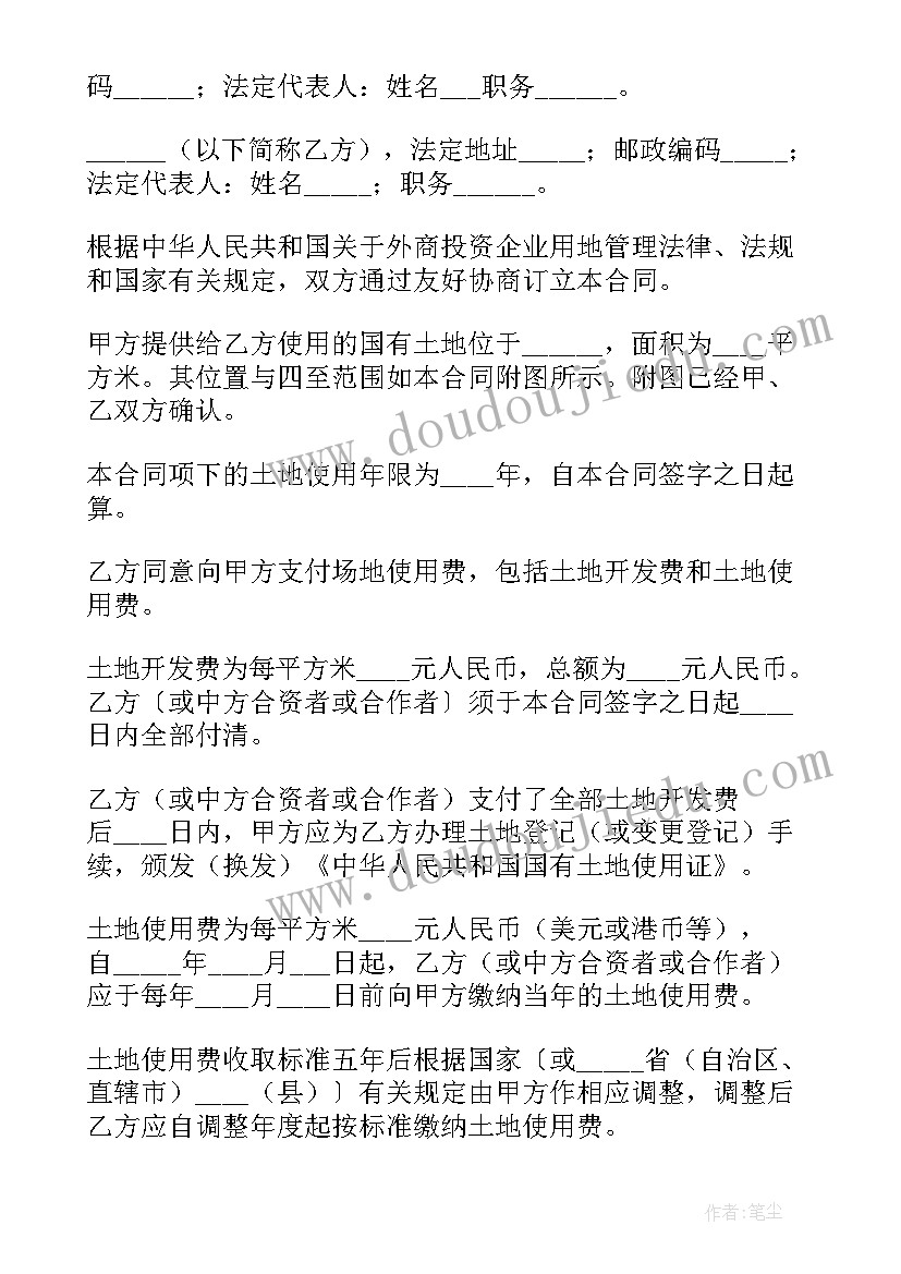 2023年人类群星闪耀时读书笔记 读人类群星闪耀时有感心得体会(汇总5篇)