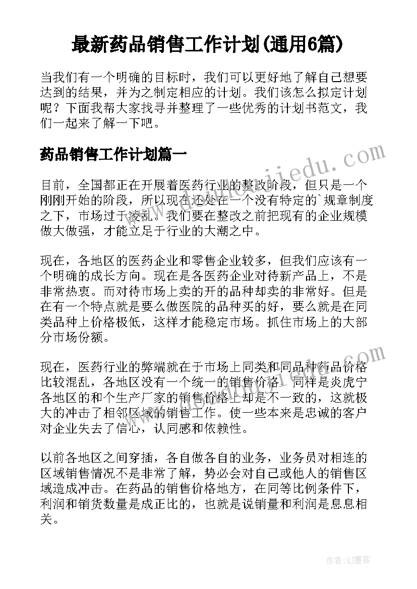 2023年重阳节班级特色活动 九九重阳节活动方案(精选10篇)