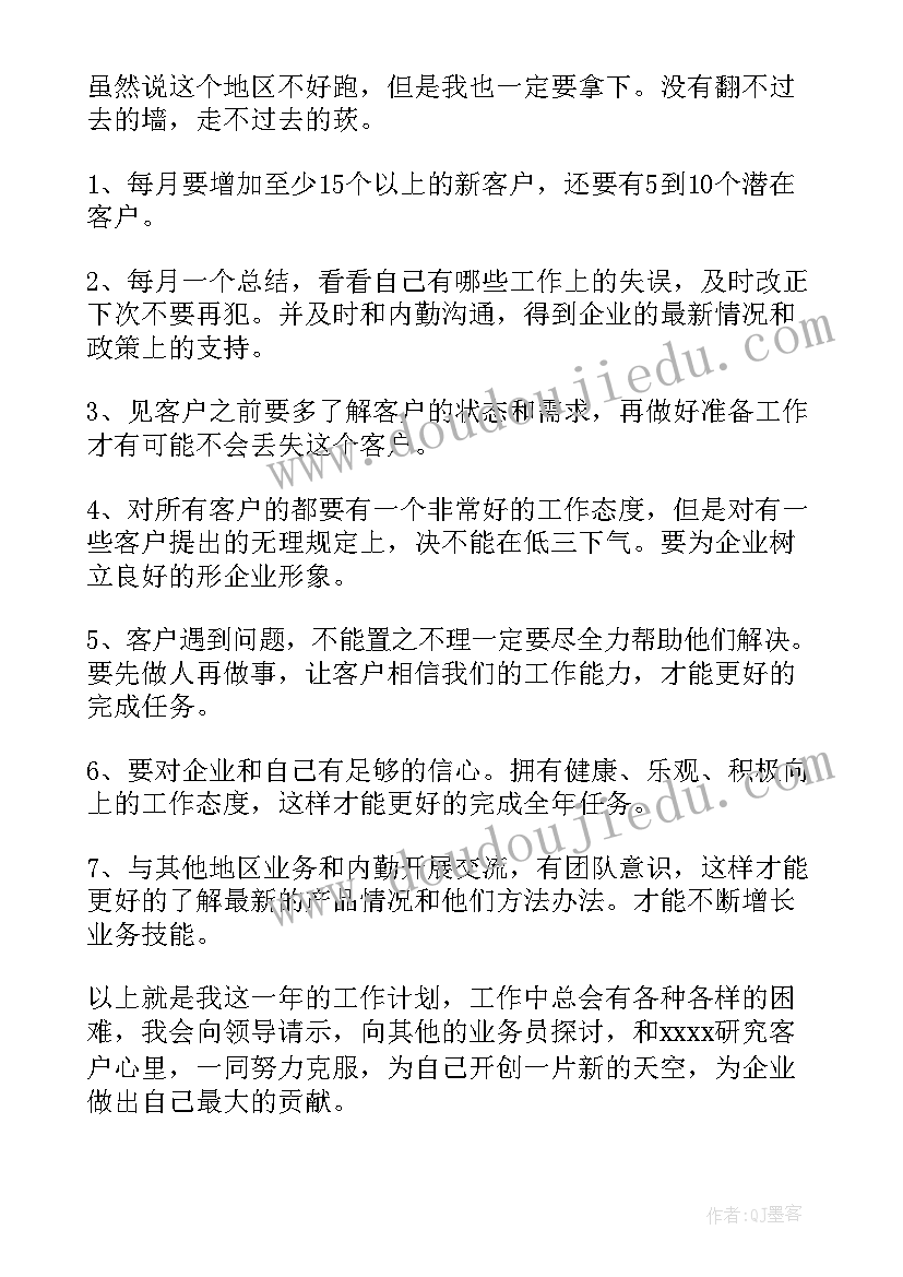 2023年重阳节班级特色活动 九九重阳节活动方案(精选10篇)