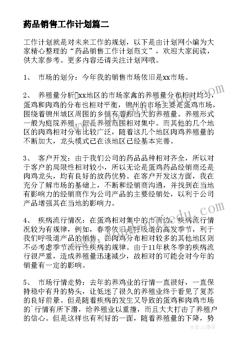 2023年重阳节班级特色活动 九九重阳节活动方案(精选10篇)