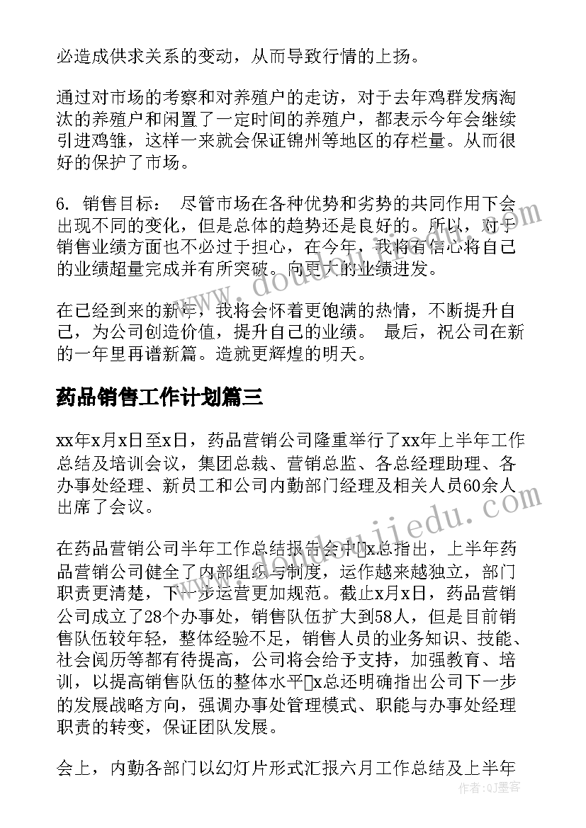 2023年重阳节班级特色活动 九九重阳节活动方案(精选10篇)