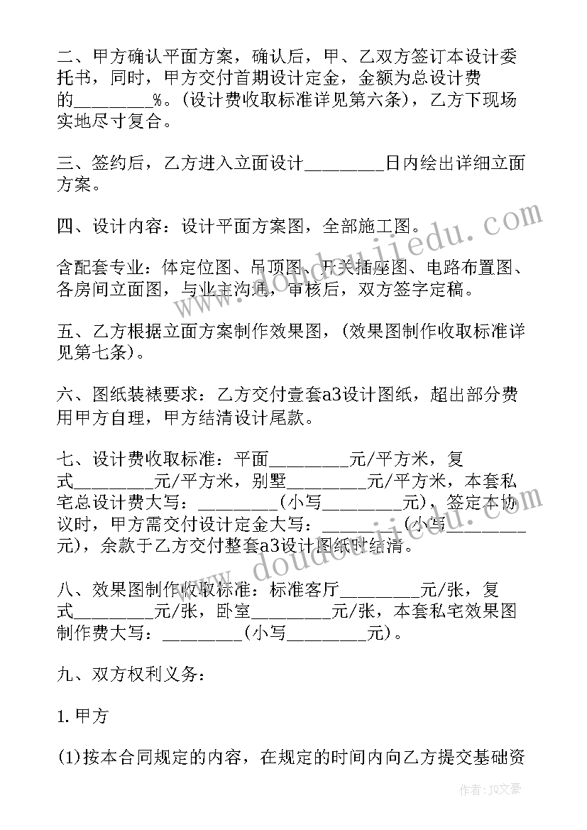 2023年幼儿园新教师培训心得 新老师培训心得体会(实用7篇)