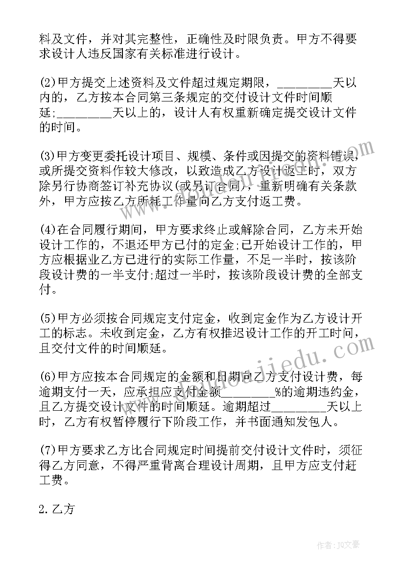 2023年幼儿园新教师培训心得 新老师培训心得体会(实用7篇)