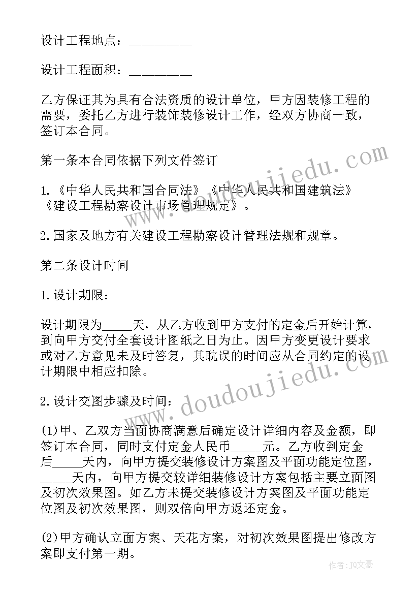 2023年幼儿园新教师培训心得 新老师培训心得体会(实用7篇)