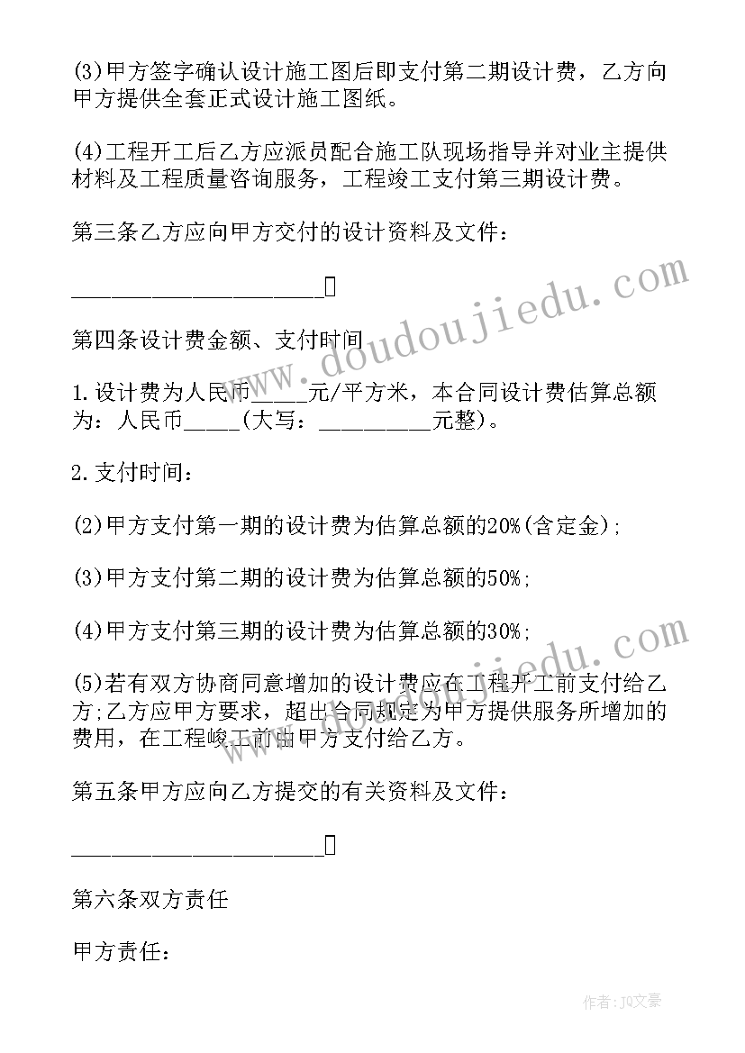 2023年幼儿园新教师培训心得 新老师培训心得体会(实用7篇)