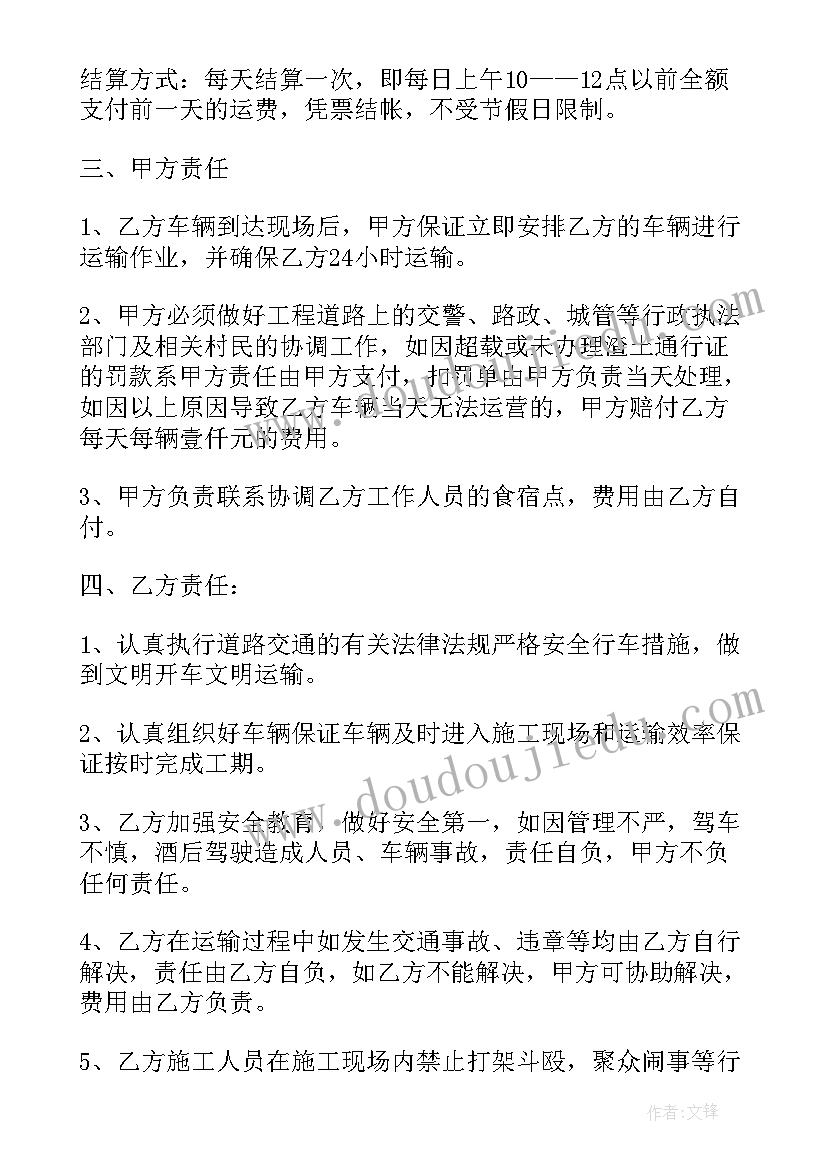 2023年庆元旦领导讲话稿(通用6篇)