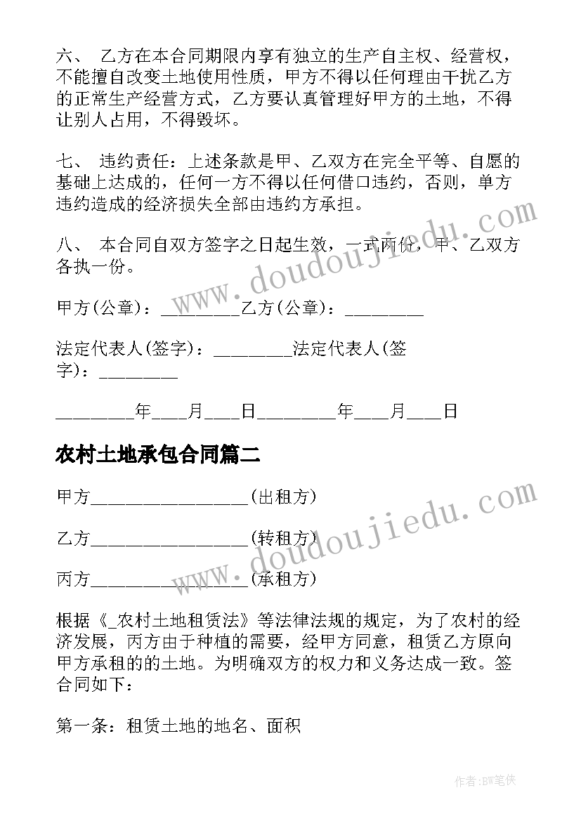 2023年心理健康教育教学计划小学 小学心理健康教育工作计划(精选7篇)