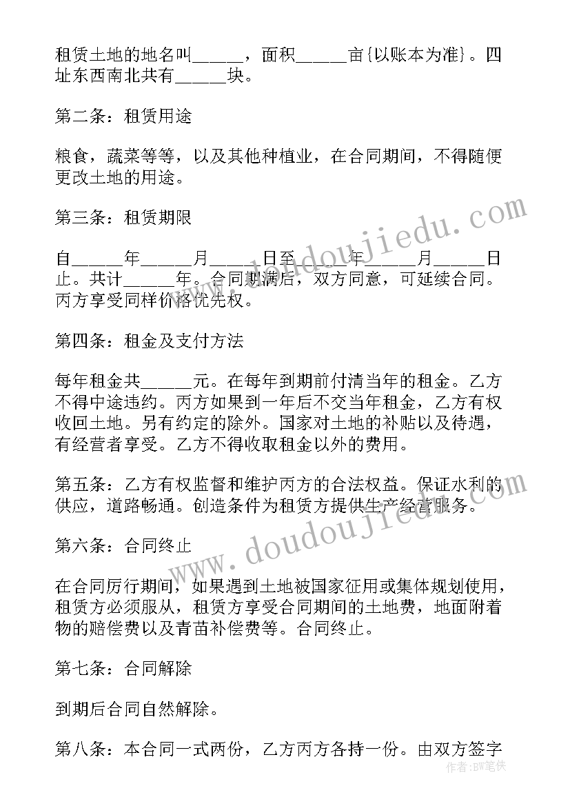 2023年心理健康教育教学计划小学 小学心理健康教育工作计划(精选7篇)