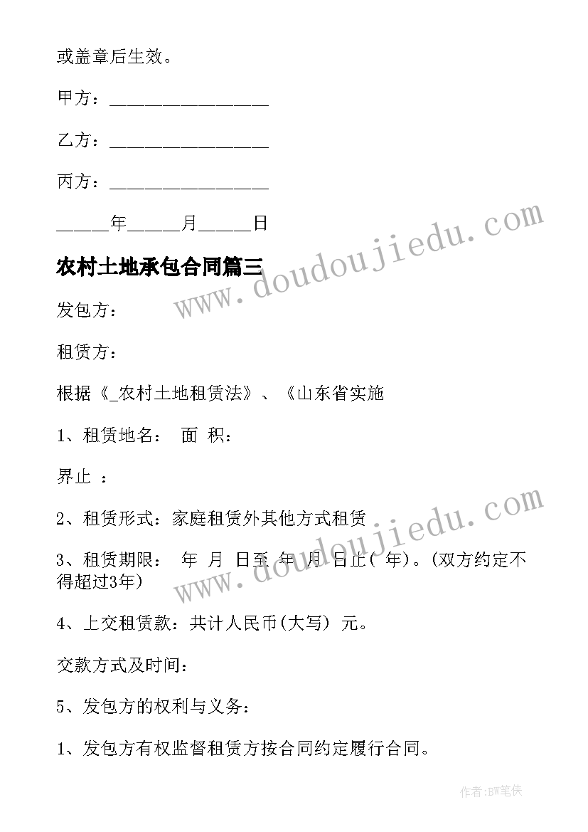 2023年心理健康教育教学计划小学 小学心理健康教育工作计划(精选7篇)