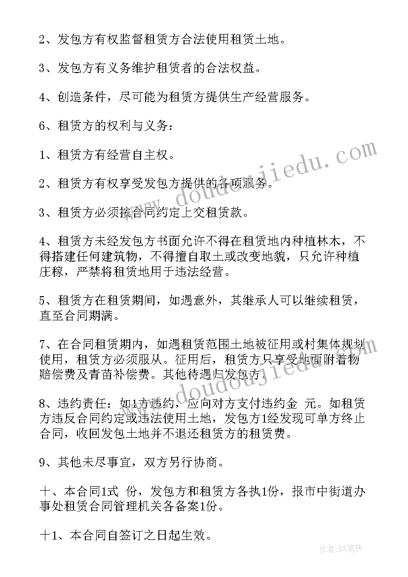 2023年心理健康教育教学计划小学 小学心理健康教育工作计划(精选7篇)