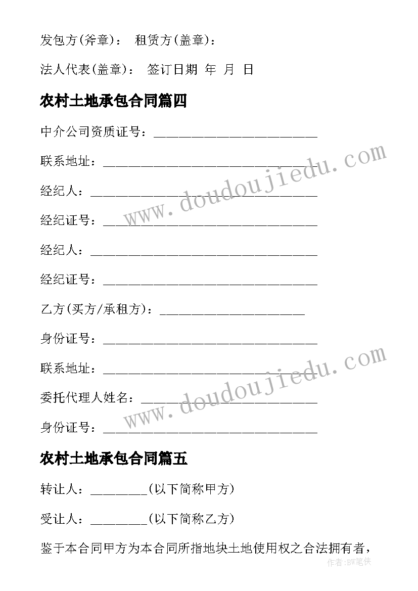 2023年心理健康教育教学计划小学 小学心理健康教育工作计划(精选7篇)