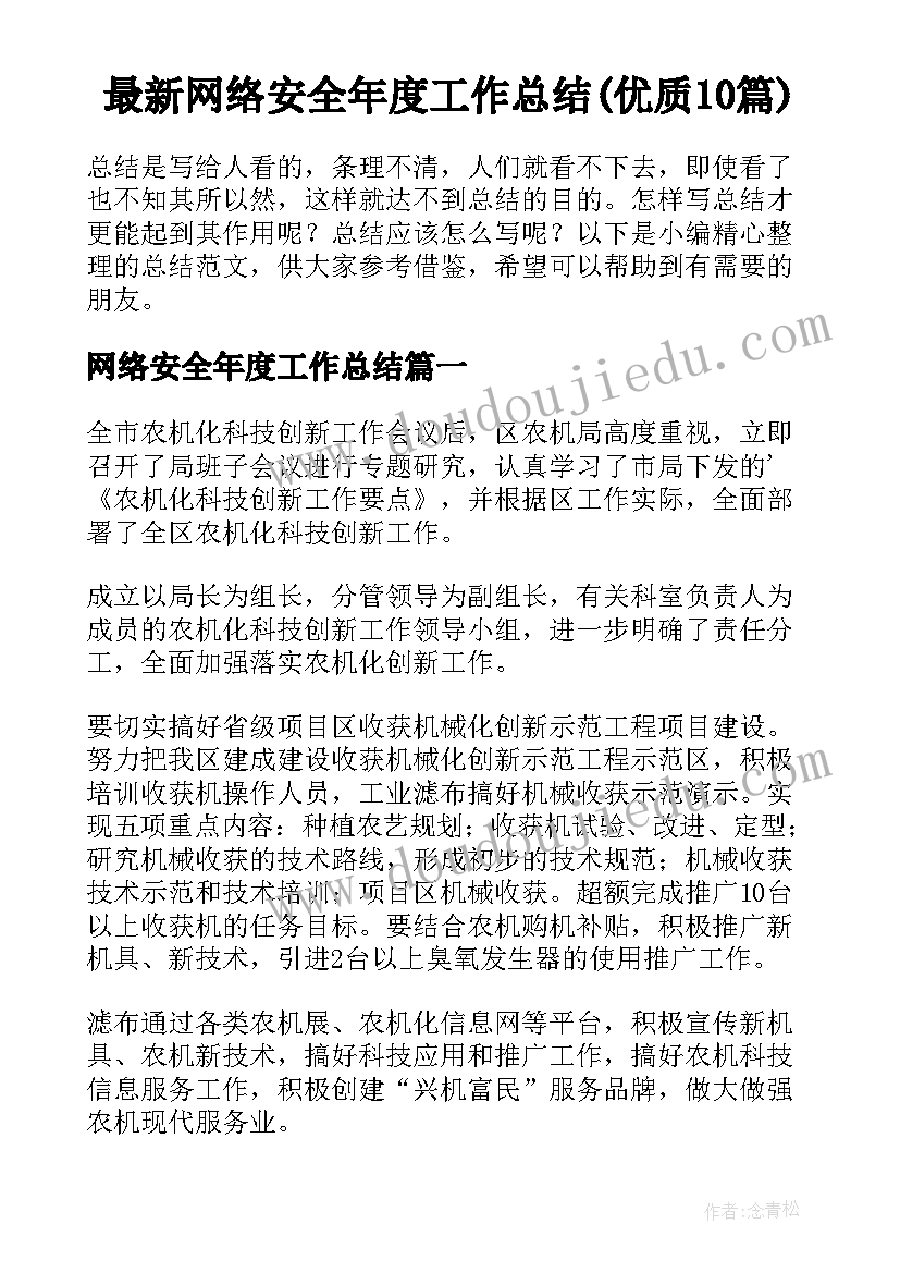 最新合作协议甲方乙方(优秀5篇)