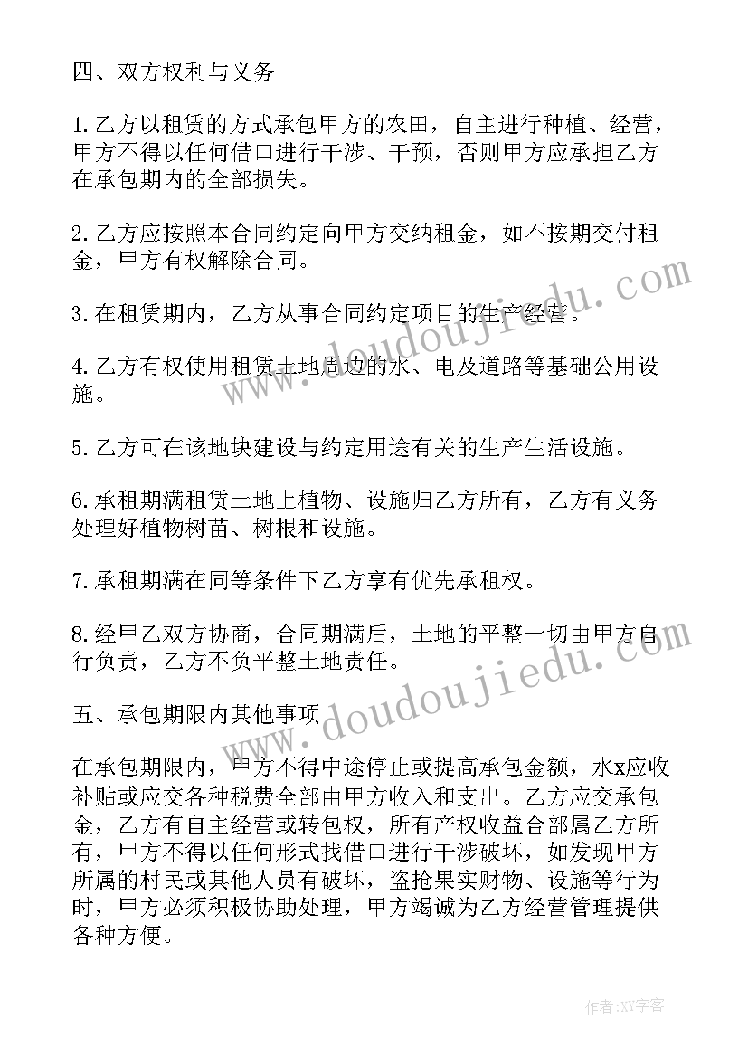 古代桌子椅子 商品买卖合同(模板9篇)