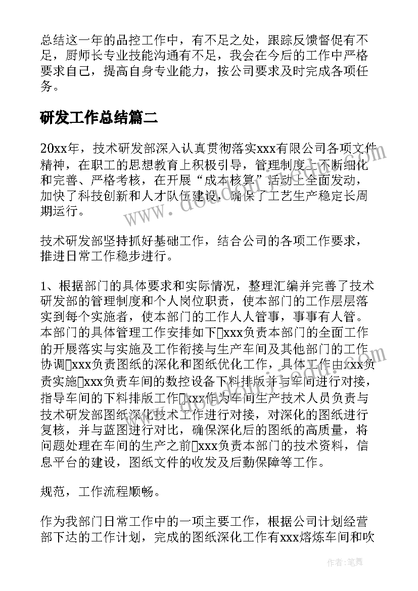 最新开展全民国家安全教育日活动会议记录 开展全民国家安全教育日宣传活动总结(通用8篇)