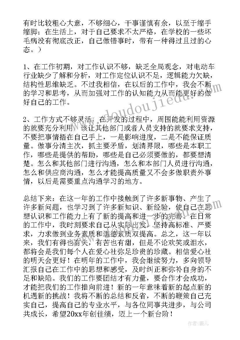 一年级心理健康教育教案长江出版社 一年级健康教育教案(汇总10篇)