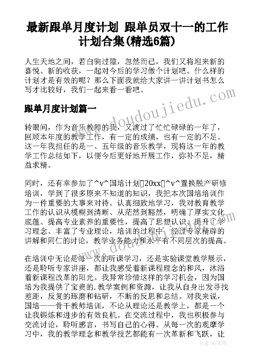 交警党支部书记述职报告(大全10篇)