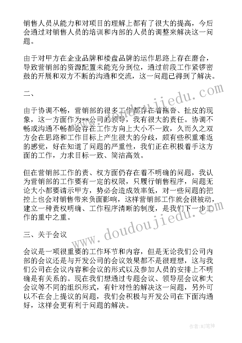 交警党支部书记述职报告(大全10篇)