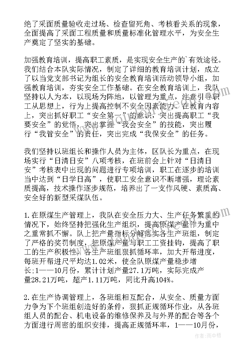 最新幼儿园世界卫生日活动策划 幼儿园中班世界卫生日活动方案(精选5篇)