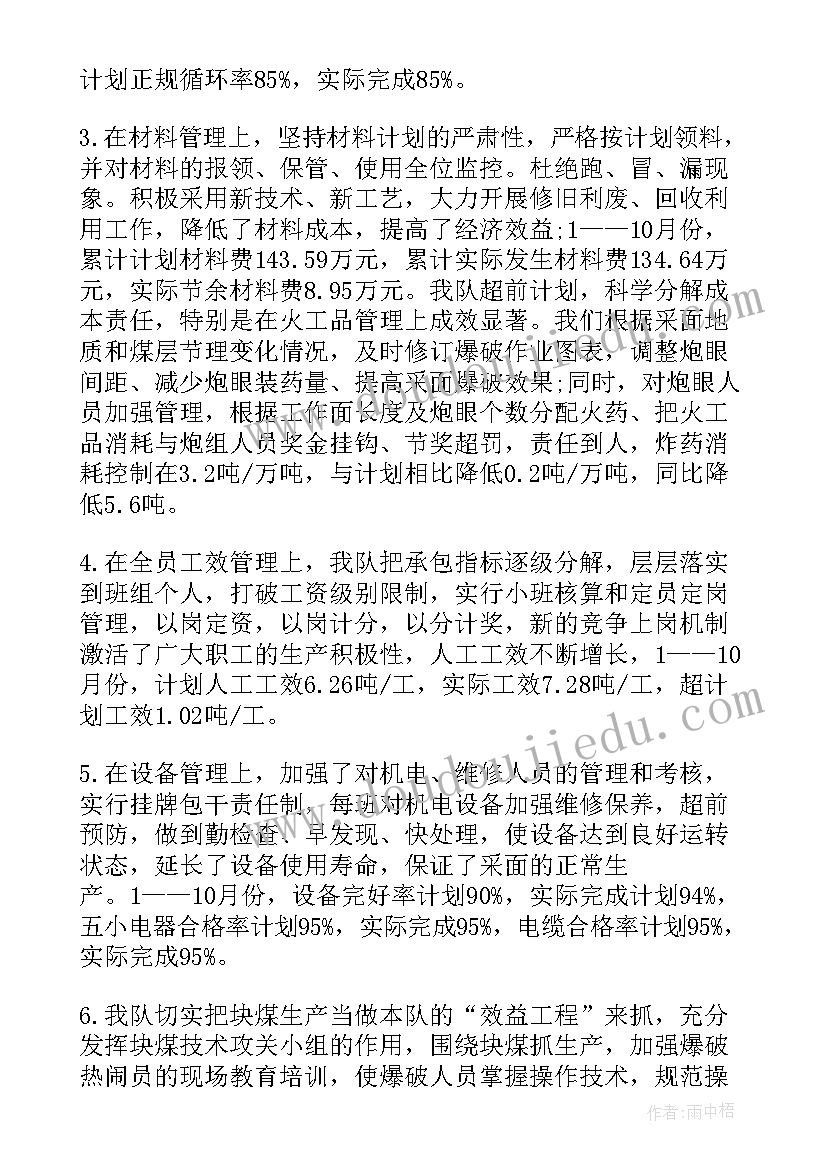 最新幼儿园世界卫生日活动策划 幼儿园中班世界卫生日活动方案(精选5篇)