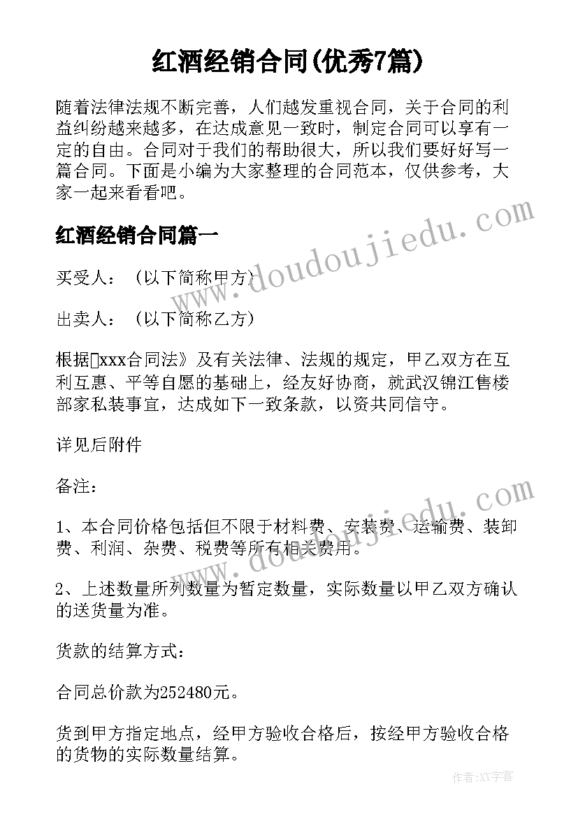 2023年小学低年级美术教学总结 小学美术教学工作计划(实用5篇)