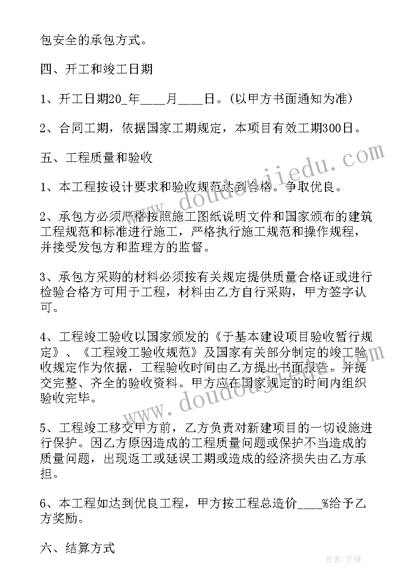 2023年融资租赁合同合法吗 水力电站融资租赁合同(精选10篇)